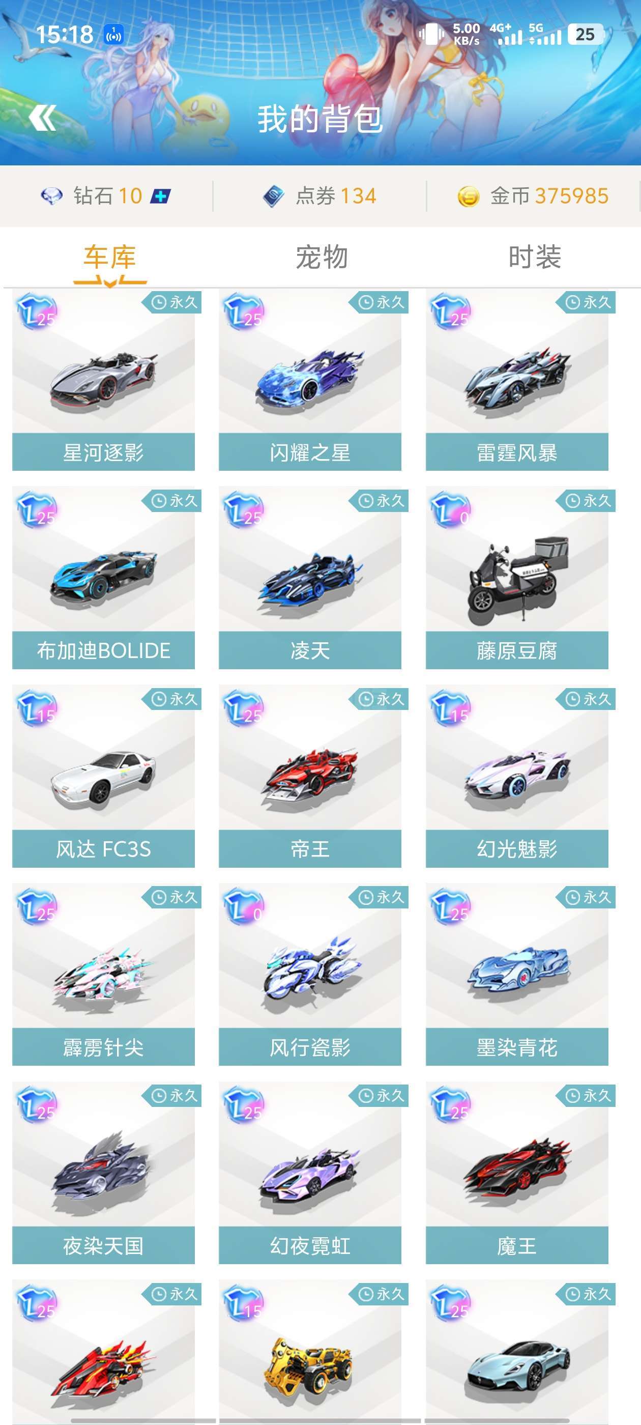 空间被反复 空间被反复