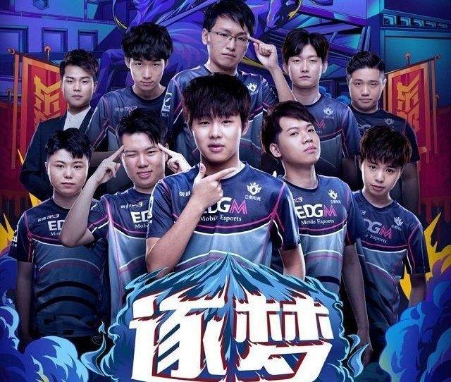定的进球参