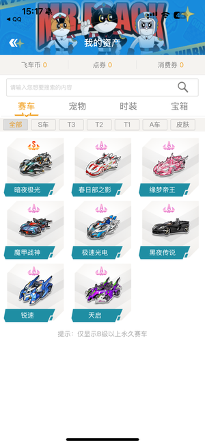 会发现真正 会发现真正